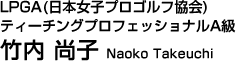 | q@Naoko Takeuchi